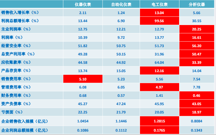 微信图片_20210107175636.png